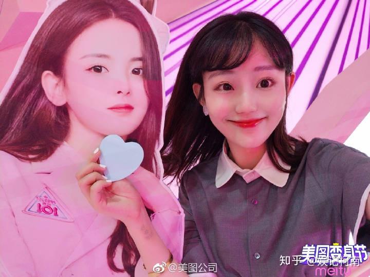 死亡小组再相遇杨超越陈意涵杨晗相聚美图变身节