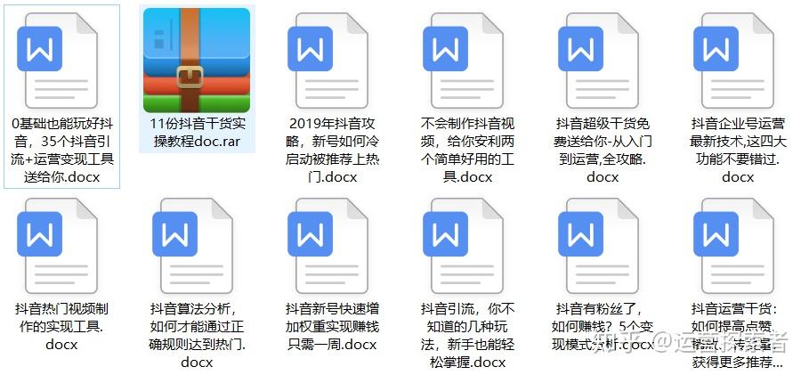 包含今日头条冷启动是一个小时还是3个小时的词条