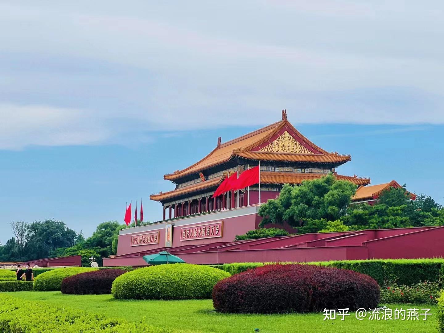 北京景点门票价格和预约指南 - 知乎