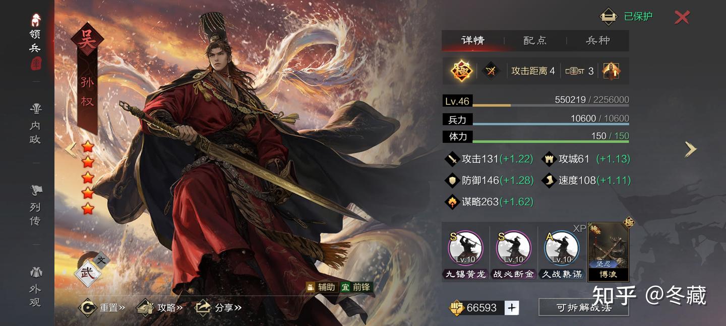 率土之滨远古强队拔剑队，没了曹操，在当前版本能否继续拔剑继续帅？（司马懿郭嘉孙权拔剑队测试） - 知乎
