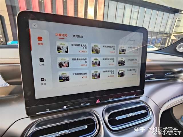 劳斯莱斯客户愿支付约百万做定制;奔驰Smart精灵#1开启硬件订阅 - 知乎