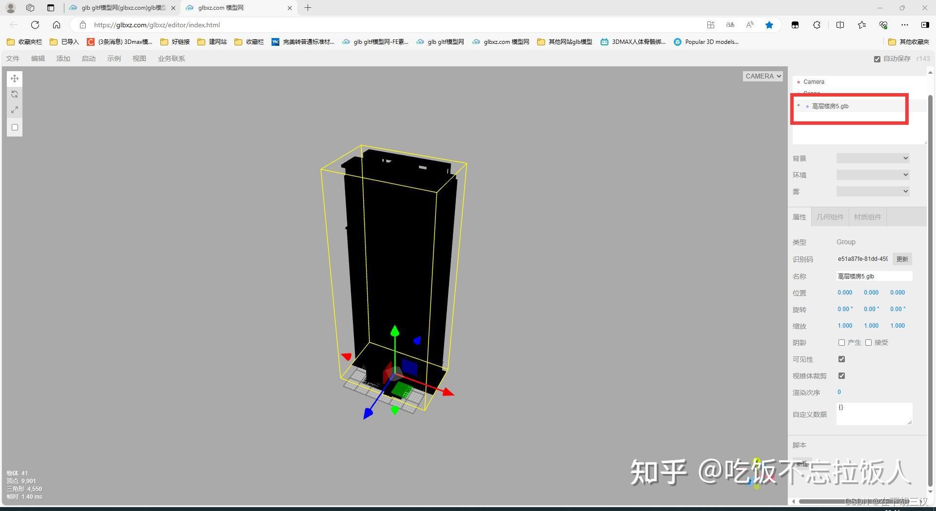 glb或gltf模型文件在线查看转换工具修改颜色材质-GLB下载网 - GLB/GLTF模型与格式资源免费下载，支持在线浏览与转换