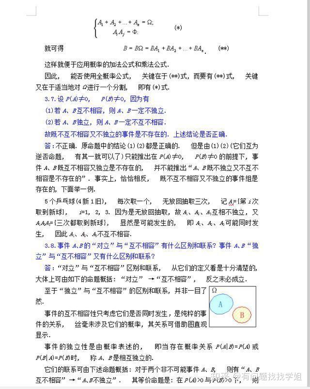 v2-4239205c9923269adc7c689f62b22356_r.jpg