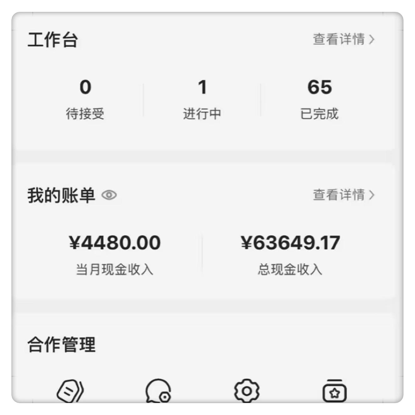 2026年兼职APP排行榜前十名！十大良心赚钱软件，一天300收入，国家认可，新手小白可做 - 知乎