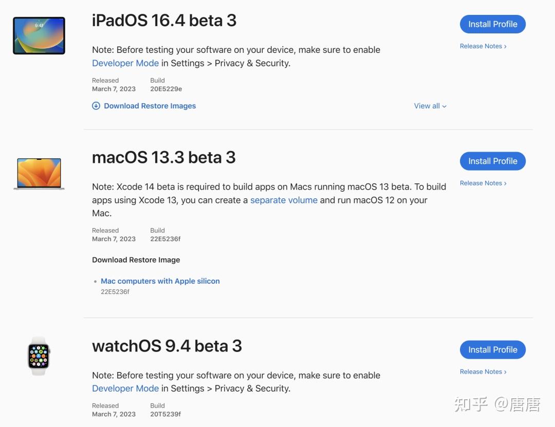  ios 16 4 beta 3 