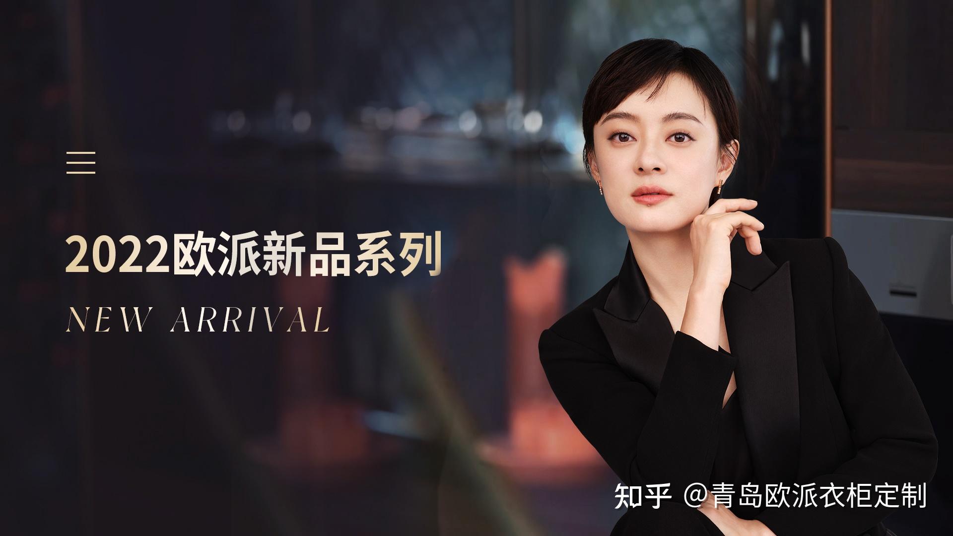 2022欧派衣柜新品首发 | 提香系列—红与黑的艺术碰撞_青岛欧派衣柜高