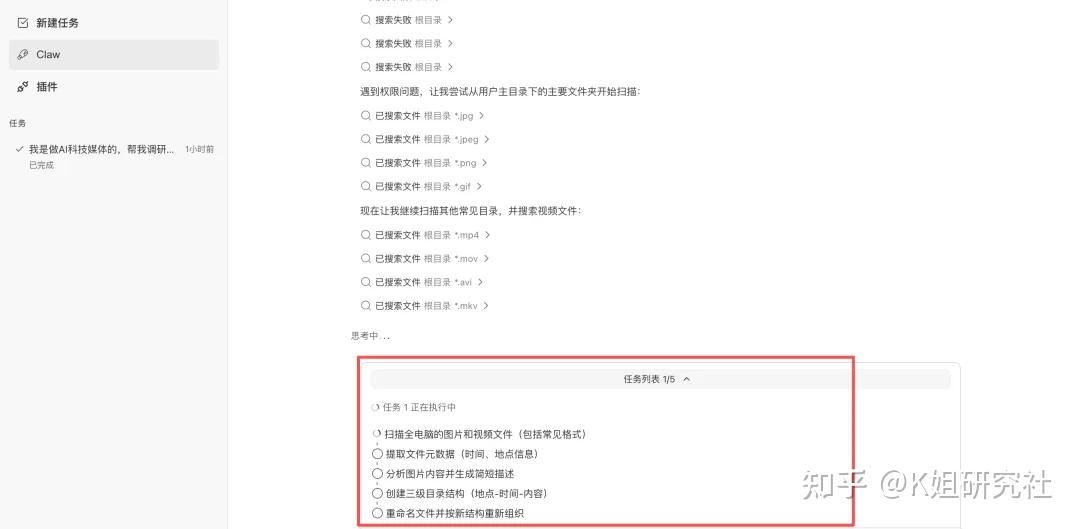 腾讯版”小龙虾” WorkBuddy 实测 – 接入微信远程派活，白嫖 5000 Credits - 知乎
