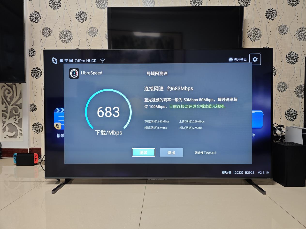 海信 vidda x75 ultra电视深度测评:vidda入局平价高配miniled电视