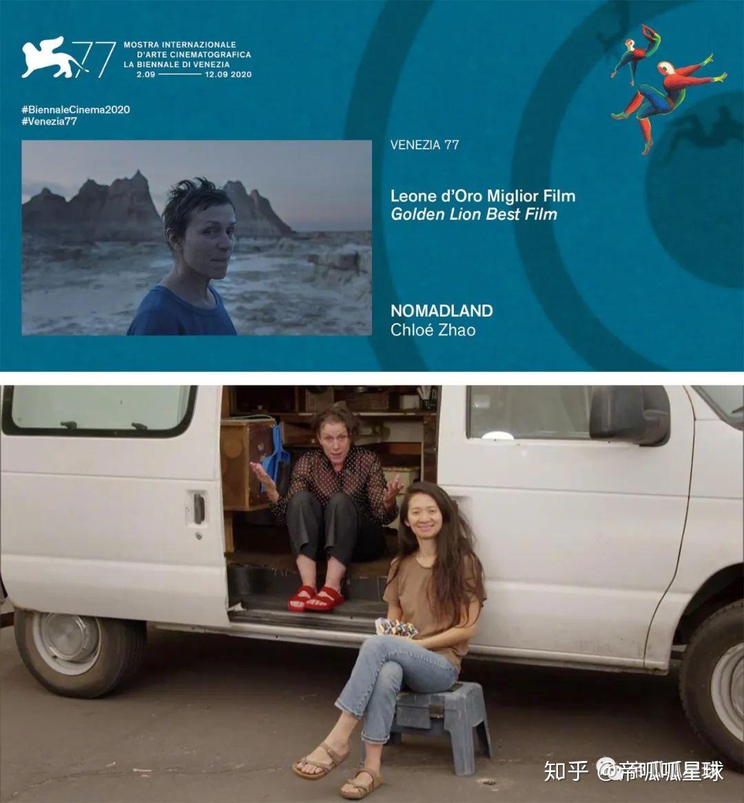 华人女导演赵婷有可能成为下一个李安了解她之后我被圈粉了