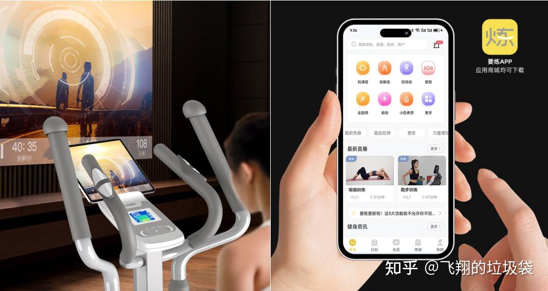 2025年椭圆机最新选购|椭圆机与跑步机怎么选?麦瑞克、舒华、爱康、keep、速尔等家用椭圆机品牌推荐!
