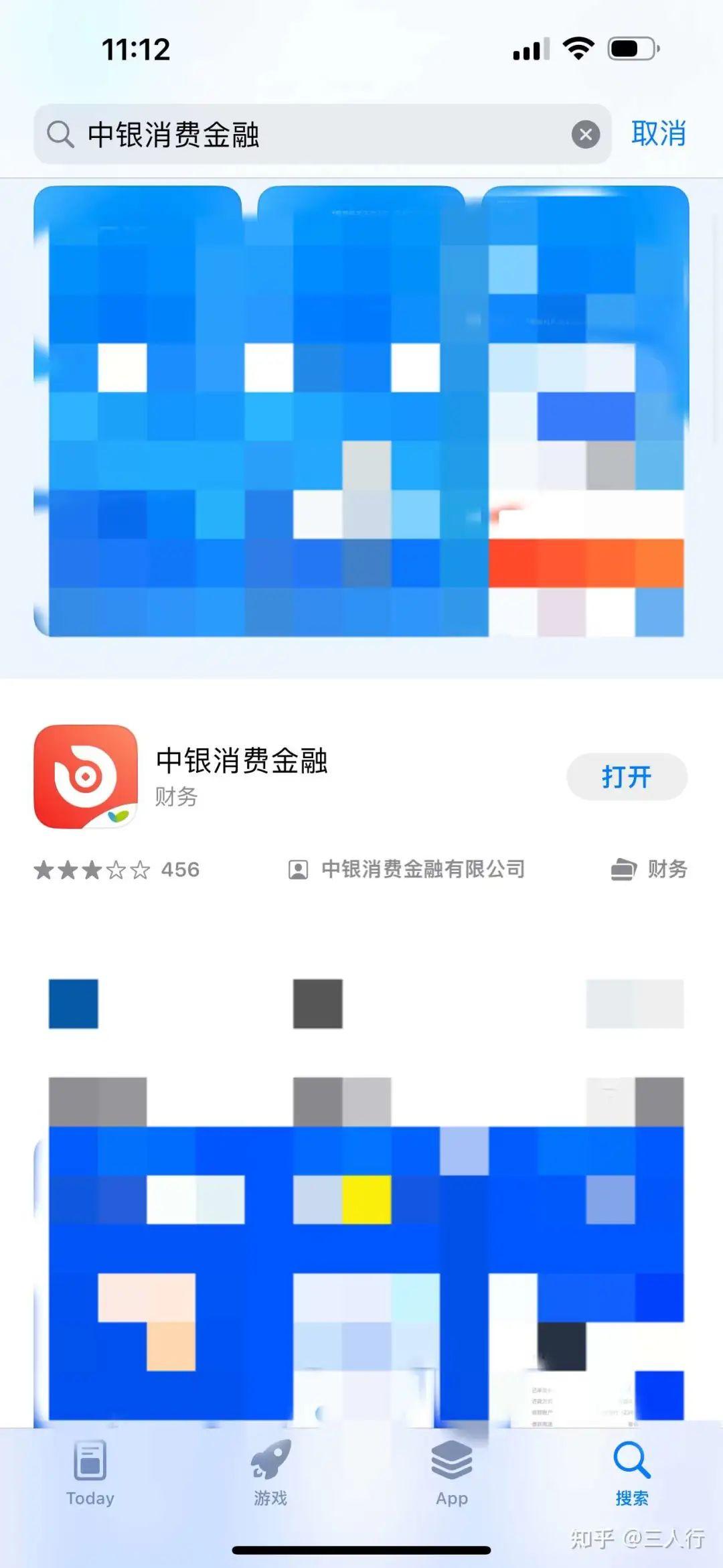 中原银行app怎么下载流水 zhuanlan.zhihu.com