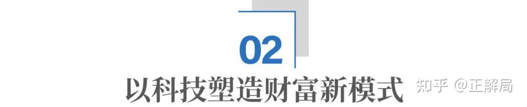 深圳，凭什么成为“全球财富增长第一城”？ - 知乎