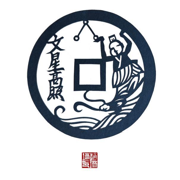 剪纸外话古人如何预祝金榜题名