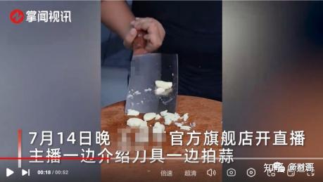 蒜还在，刀断了！张小泉菜刀拍蒜刀断，原因是... - 知乎