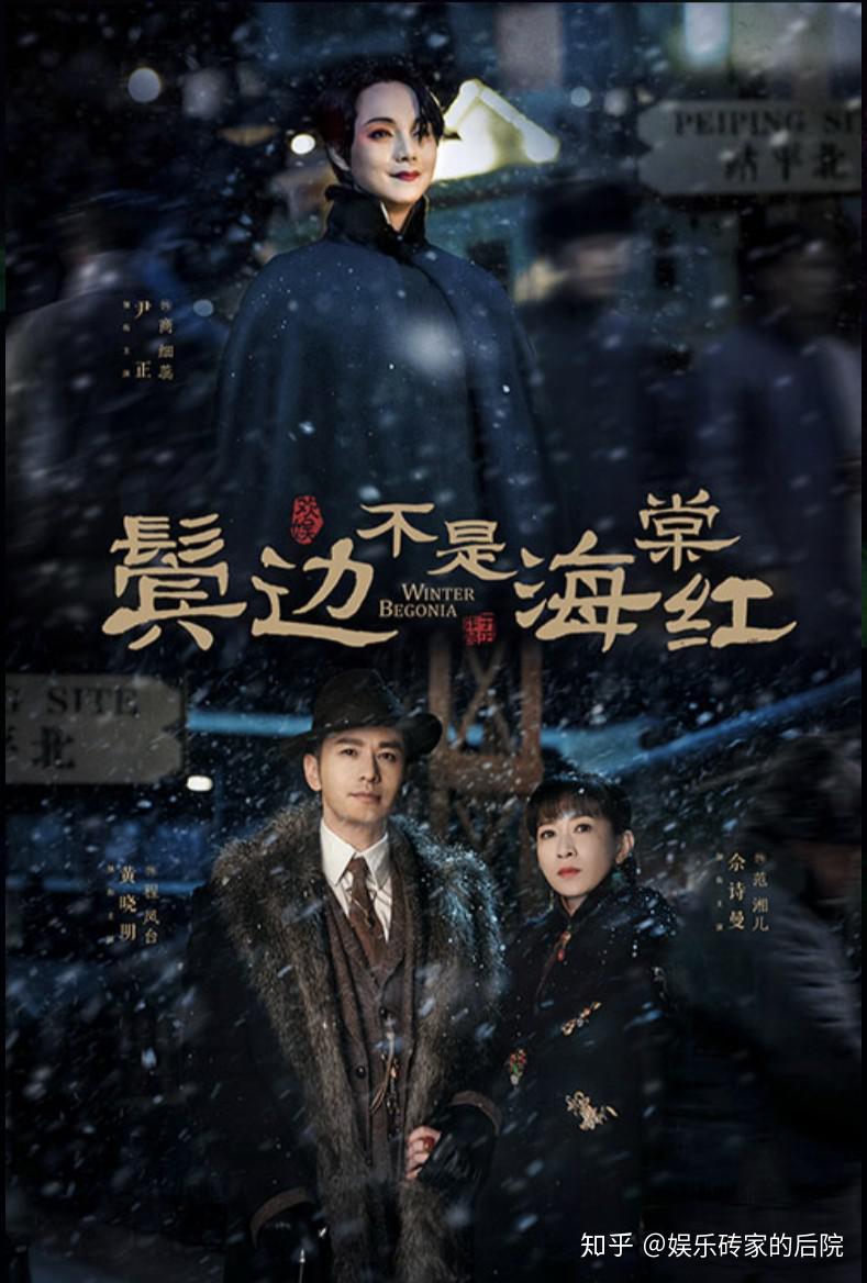 危机先生和完美关系撞题材黄晓明和黄轩谁更讨巧