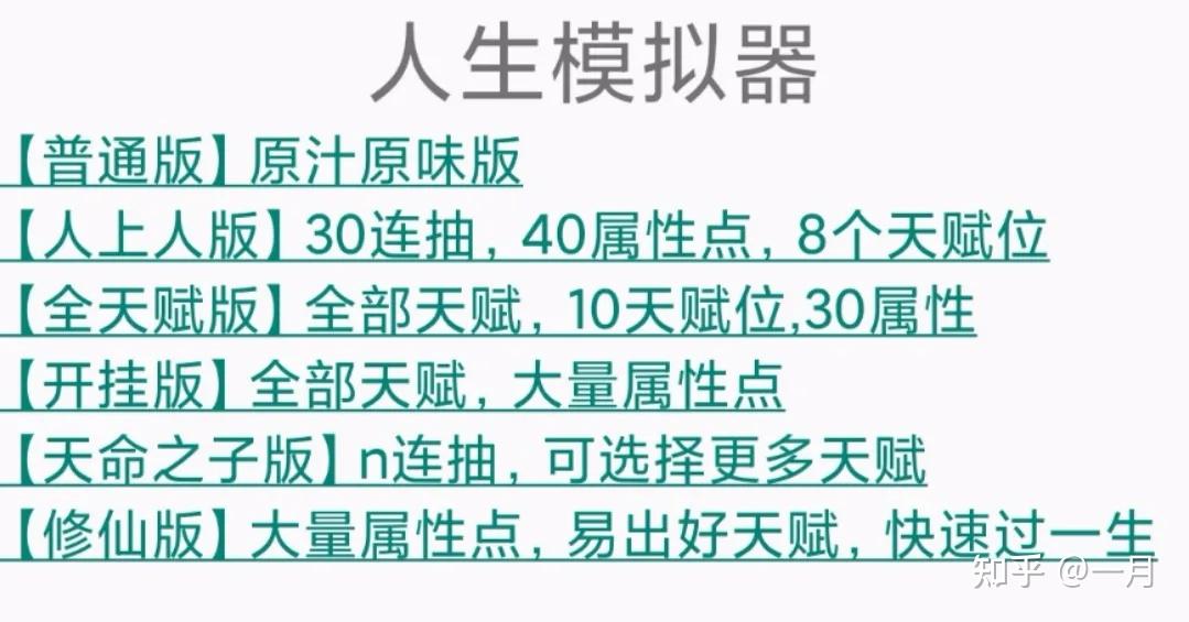人生经验分享35条 v2-424efa1db594c37824015d5b2c4817b2_r.jpg