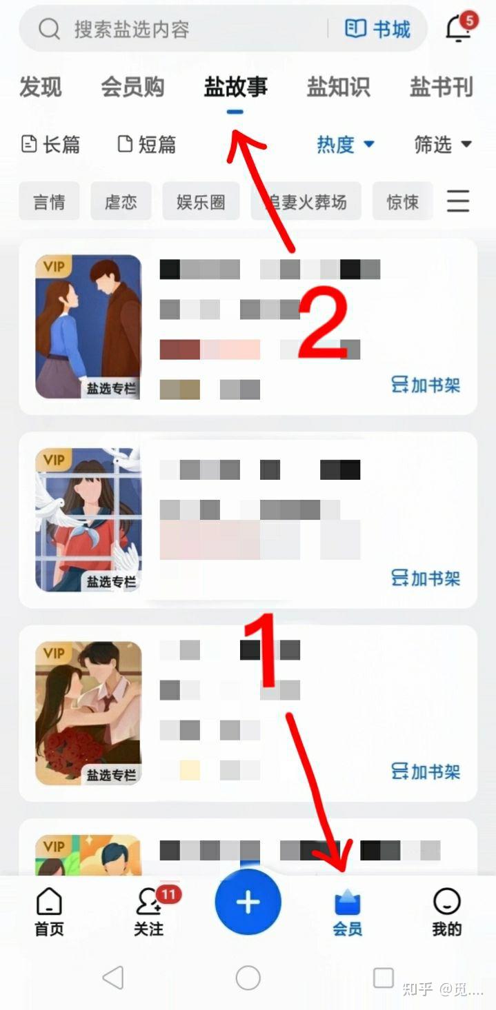 知乎小说的推文视频怎么做?最详细的教程,小白轻松搞定! - 知乎