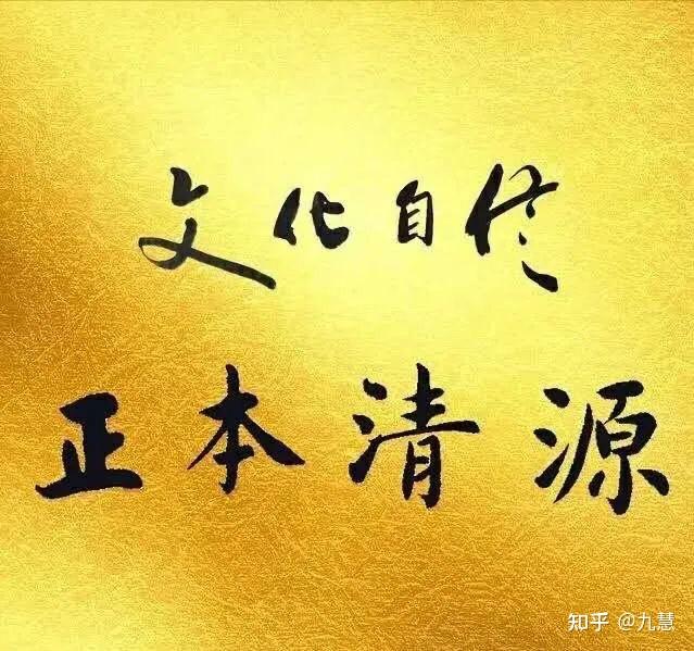 关于中毉大夫，溪边种田人 - 知乎