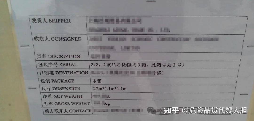 什么是唛头?唛头有什么作用?该注意什么? - 知乎