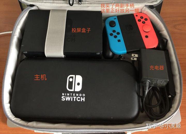 Switch 哪些配件值得推荐 知乎