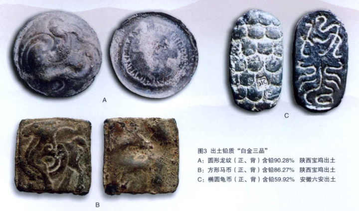浅谈 白金三品 与 外文铅饼 知乎 浅谈 白金三品 与 外文铅饼 知乎