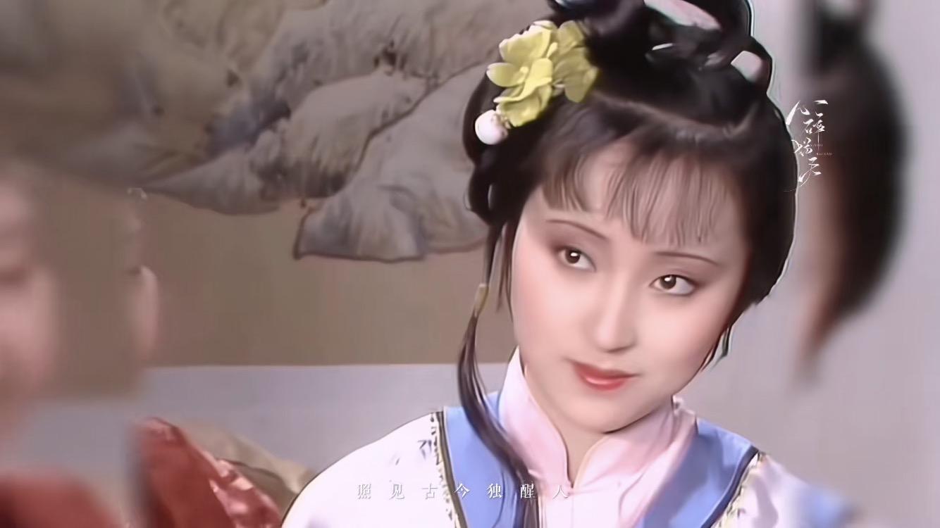 红楼梦人物外貌描写集