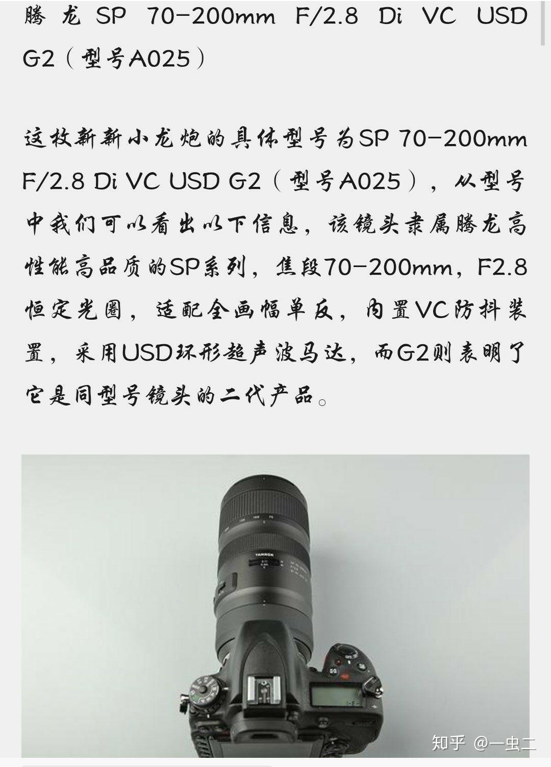 Sigma收購鏡頭