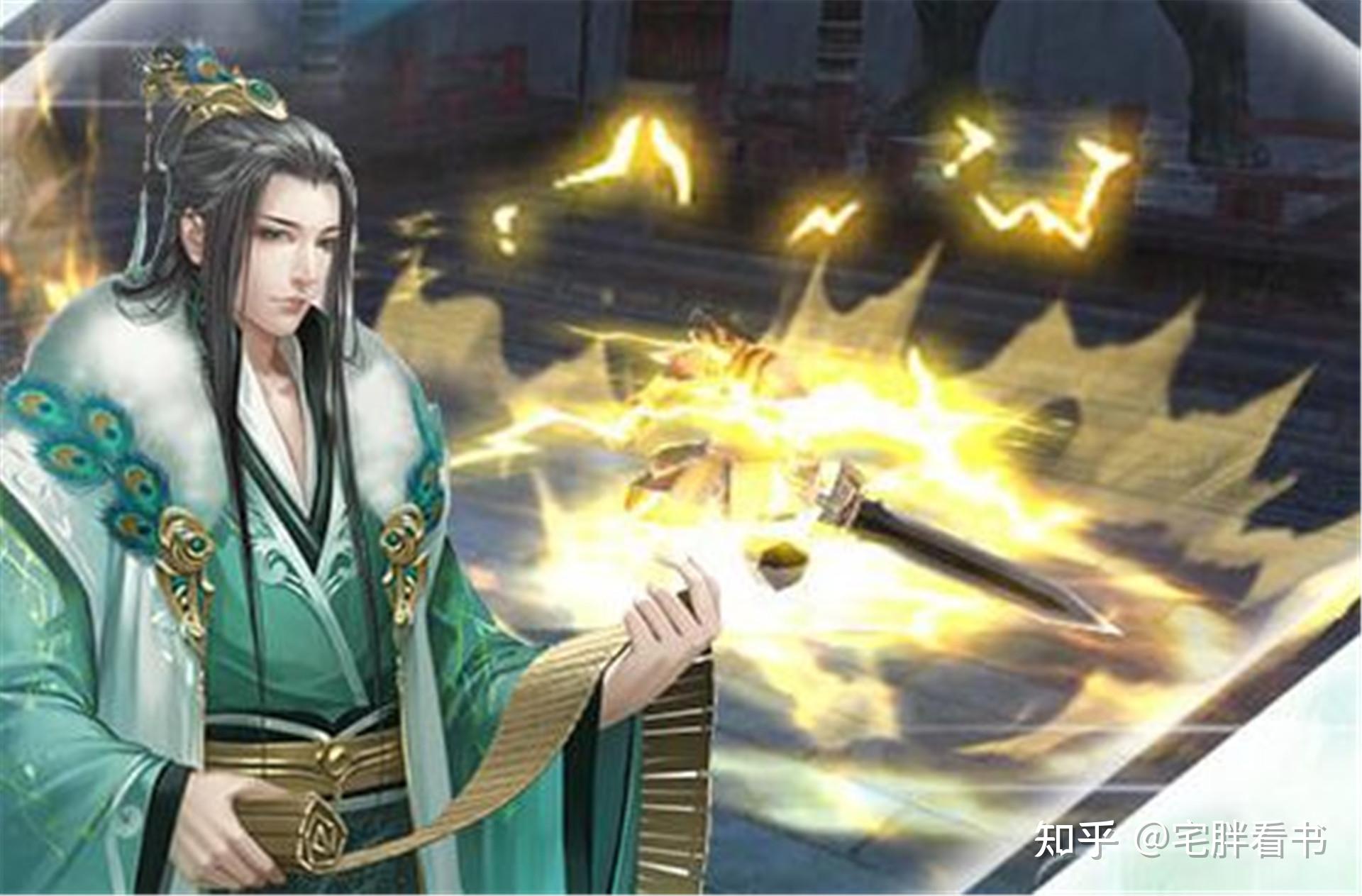 11本已完结儒道流玄幻小说,书中自有黄金屋,书中有女颜如玉 - 知乎