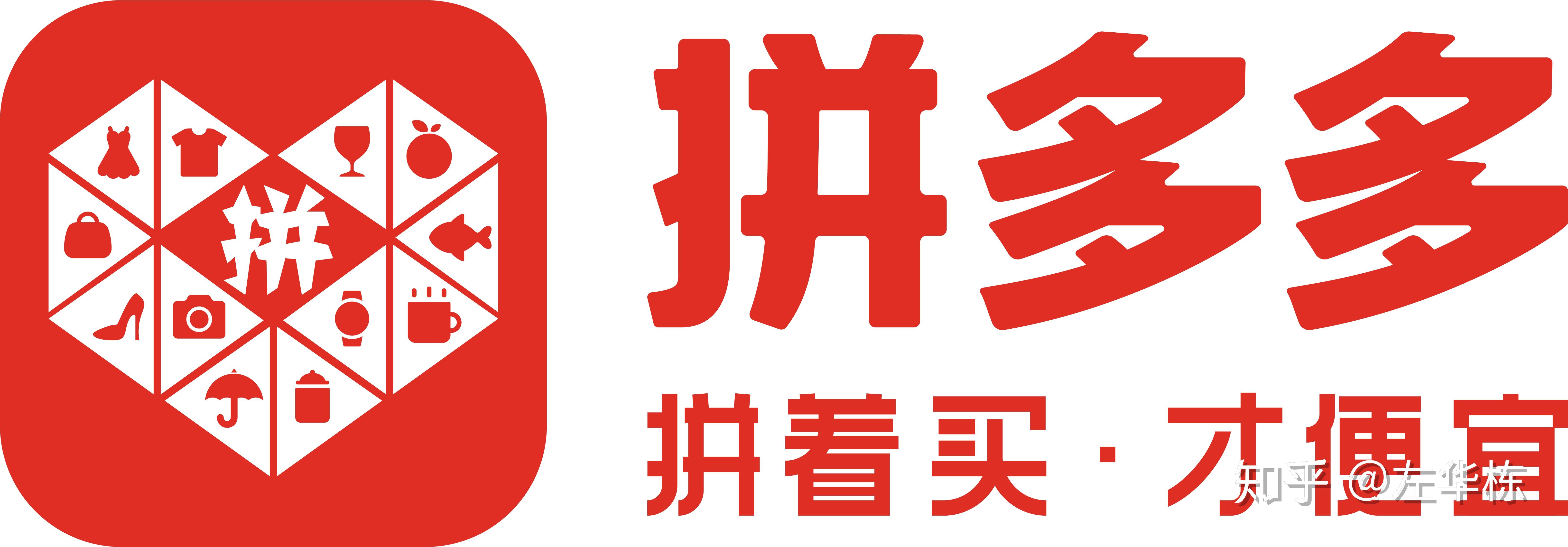 拼多多2020年活跃买家数超越阿里达7.88亿，陈磊接替黄峥任董事长｜看财报__财经头条