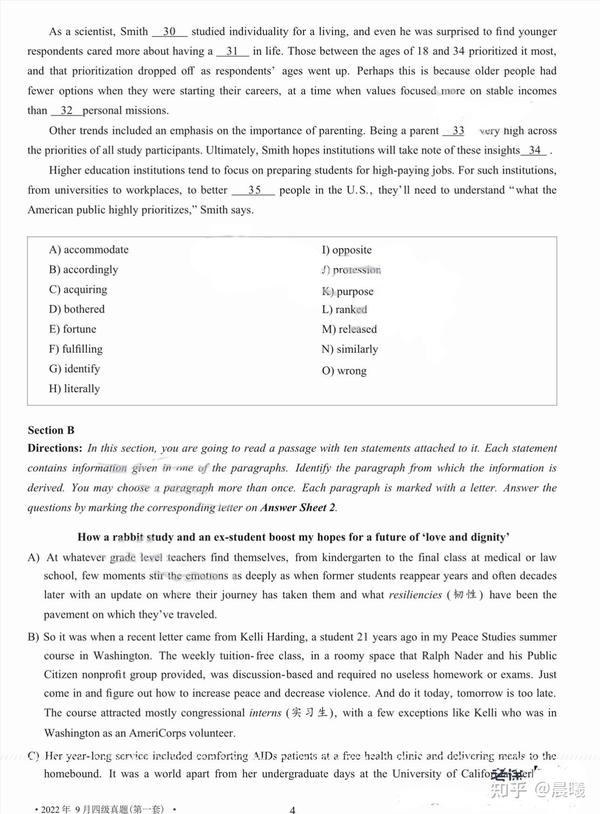 英语四级真题及参考答案解析 - 知乎