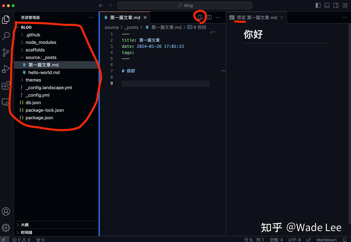 Mac 2024 GitHub Pages + Hexo 免费搭建个人网站博客 - 知乎