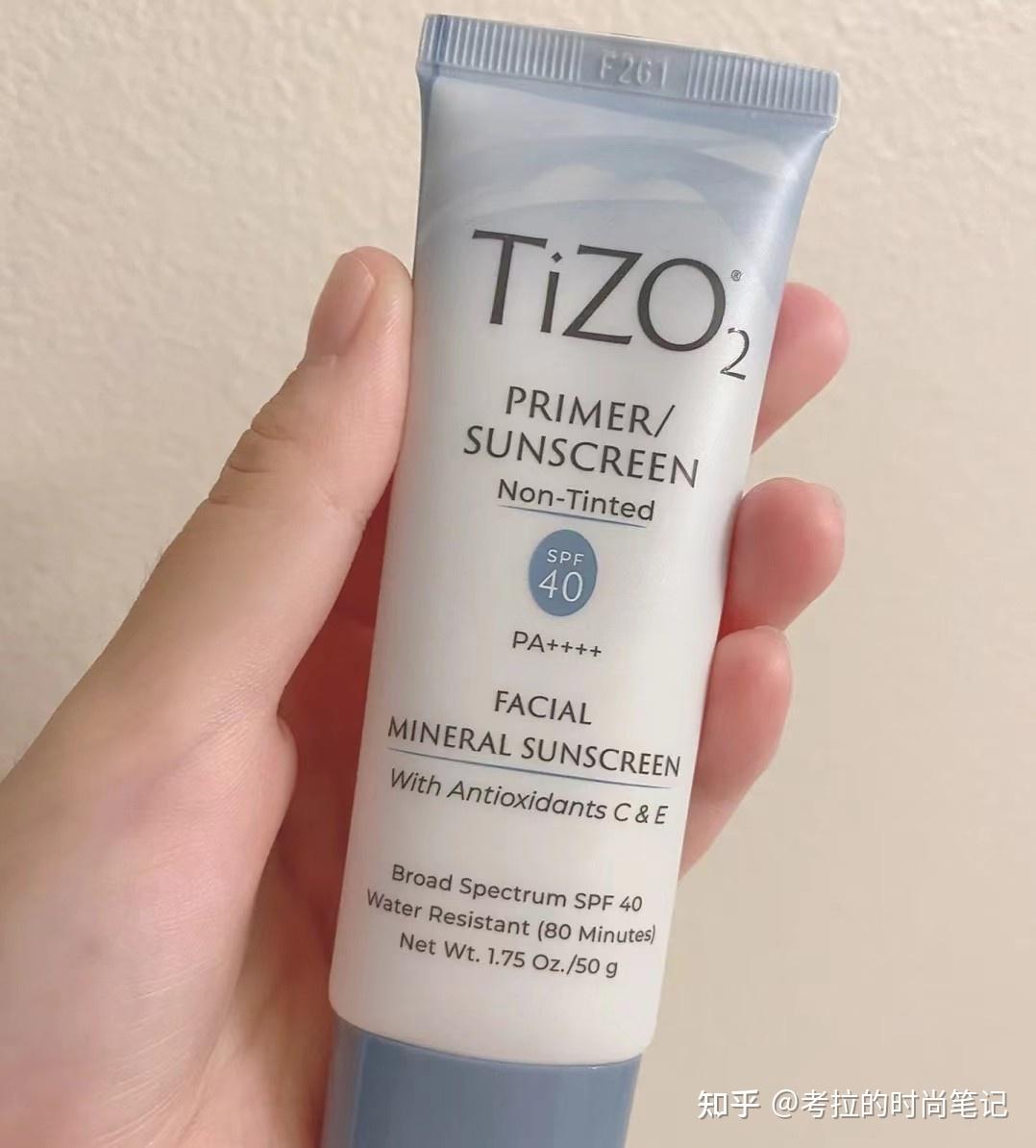 tizo2防晒霜