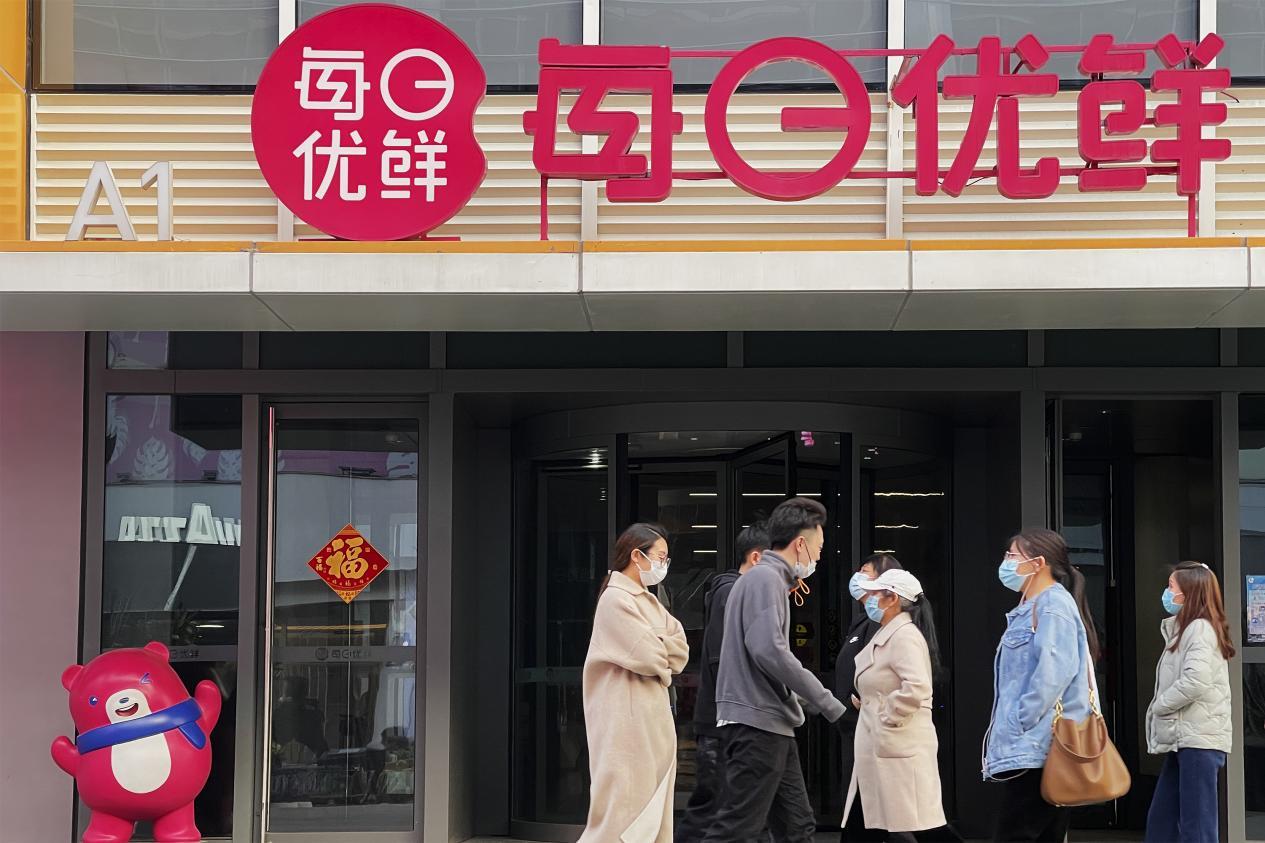 上市一年暴跌98每日优鲜成了资本的弃子
