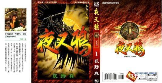 再见,少年时代的老司机,再见,孔雀王和夜叉鸦 - 知乎