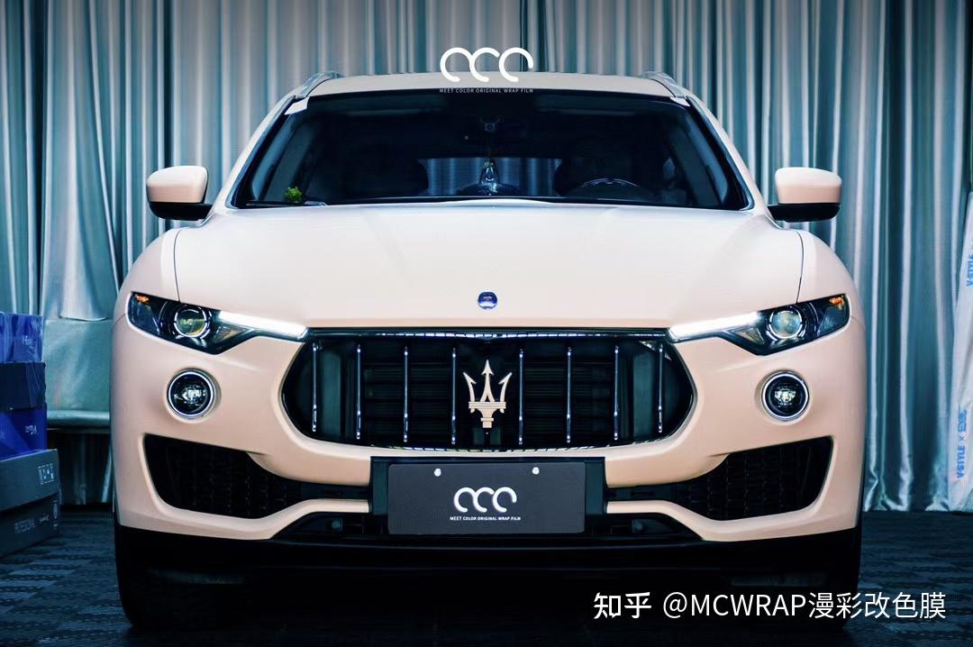 玛莎拉蒂莱万特漫彩改色膜pet轻烟粉