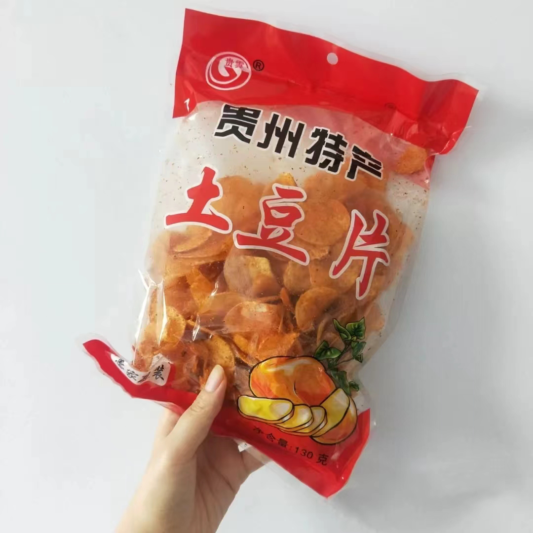 贵州特产零食可以带走图片