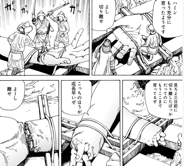 力推10部猎奇 变态 反映人类黑暗面看完会细思极恐的诡异漫画 知乎