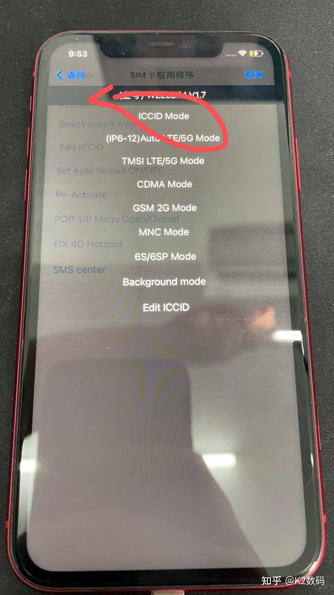 美版iPhone 12 Pro Max黑解改双卡，附自用配件推荐 - 知乎