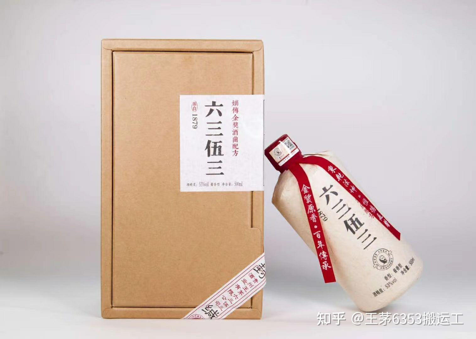 请问茅台镇一般说的五年坤沙酒是什么意思