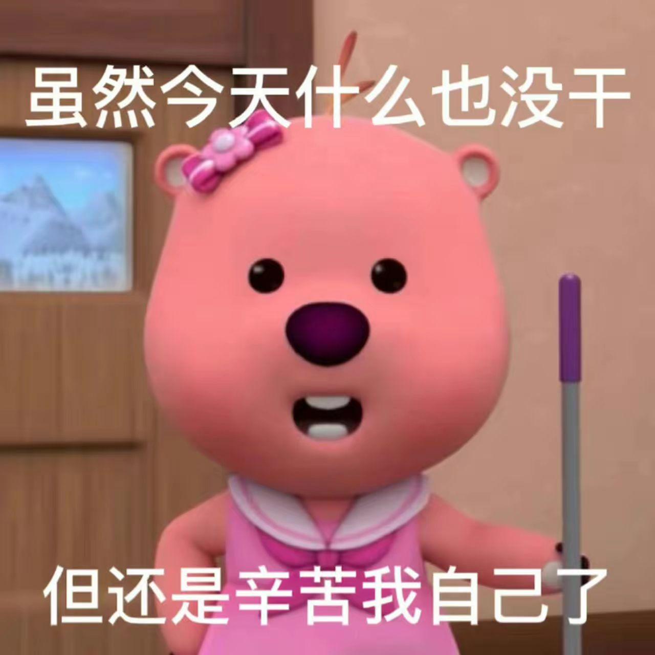 打工人表情包大全:不想上班表情包、卑微表情包、乙方表情包、meme梗图,高清无水印 - 知乎