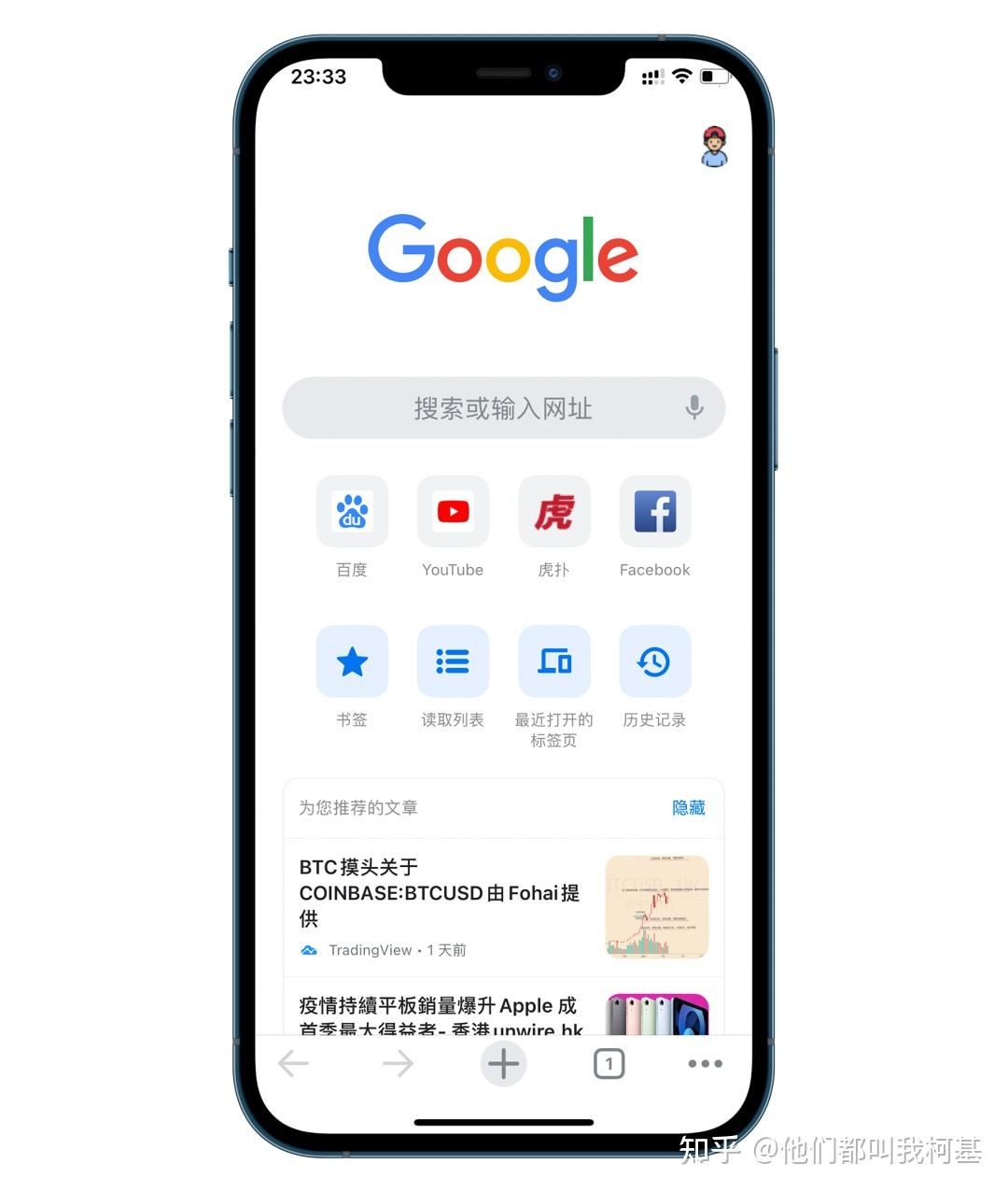 ios下都有哪些良心浏览器一篇文章帮你选择