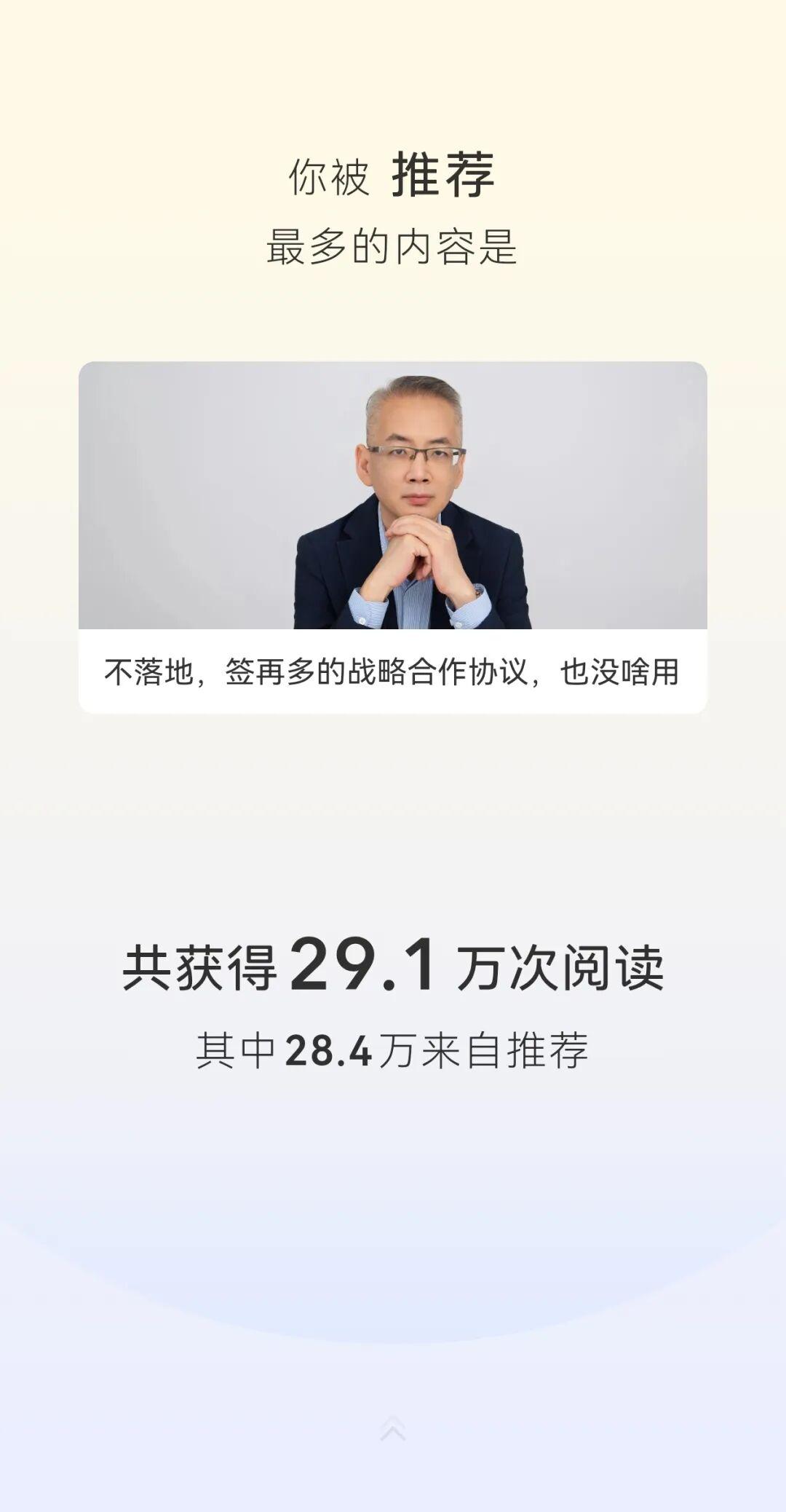 从机油到轮胎:嘉实多跨界为何引发全行业的集体讨论?