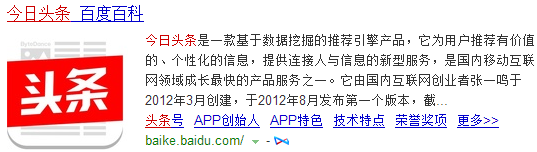 今日头条和微博头条文章区别是什么(今日头条和微博头条文章区别是什么呢)
