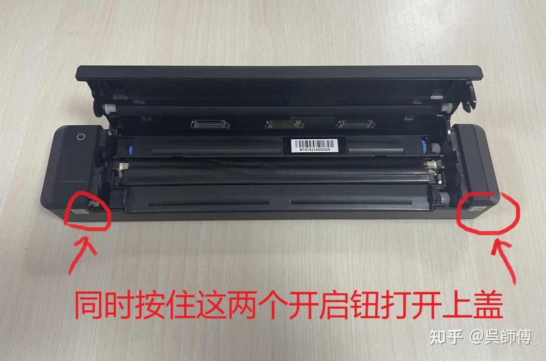 汉印hprt mt818移动便携式热转印a4打印机使用说明