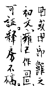 v2-42870808bb24bca06405d73b76a889d2_b.jpg