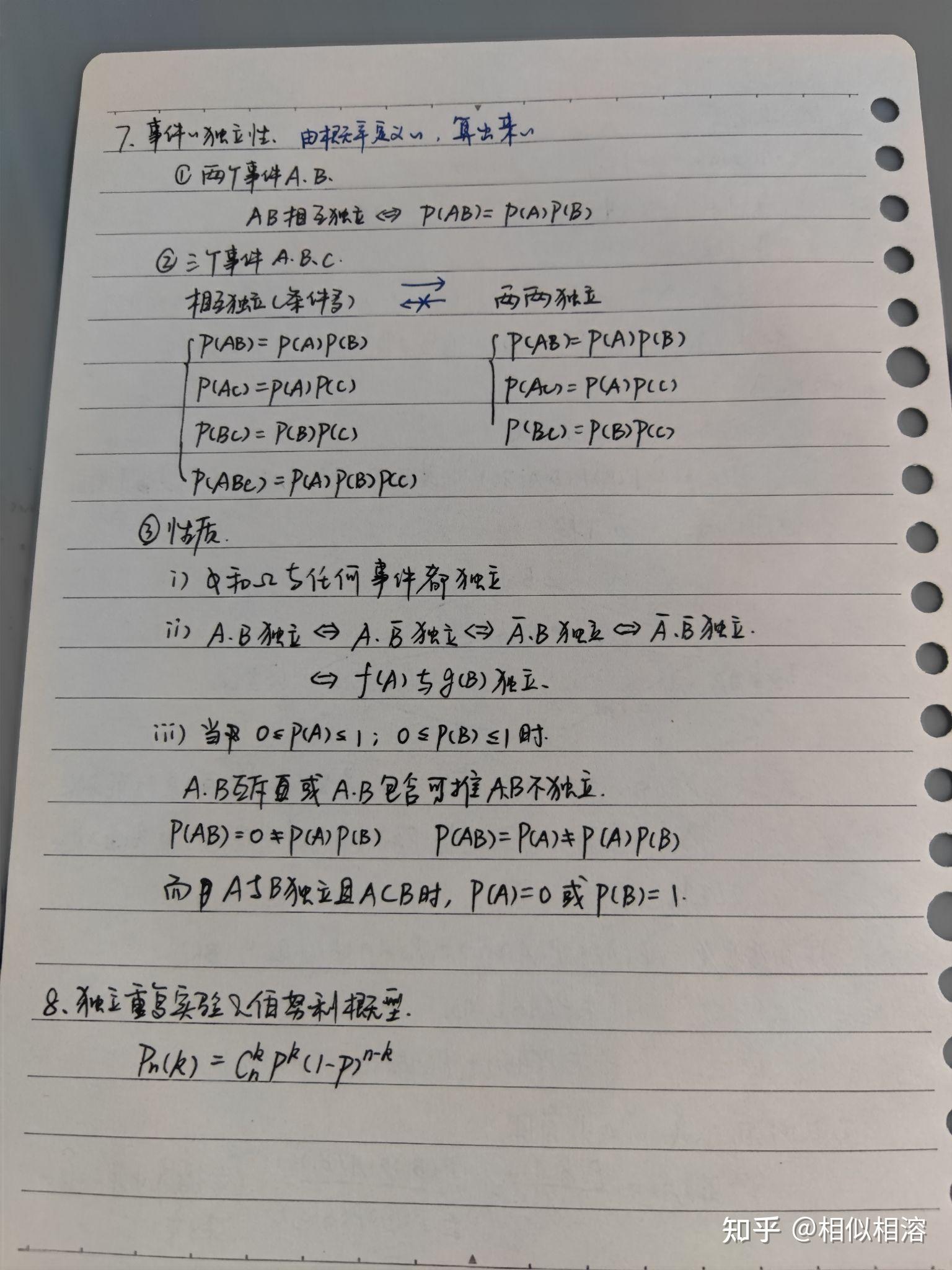 考研复习站盗卖视频_考研经验建议之考研最后一周复习生活考试建议_考研暑假复习