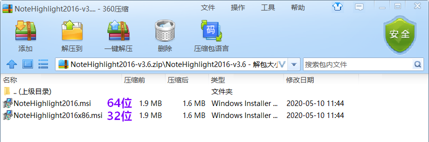 OneNote代码高亮完美解决方案（全网最全） - 知乎