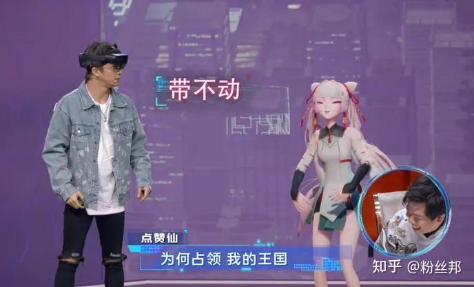 比如前阵子的"柳叶熙"以及与薛之谦同台的"点赞仙",虎牙直播此时推出