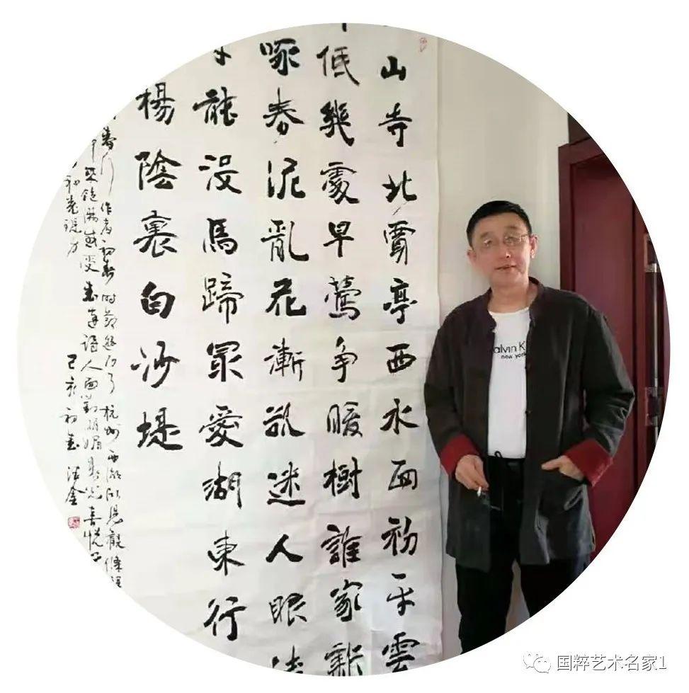 国粹艺术名家王德金