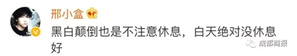 触手主播猝死